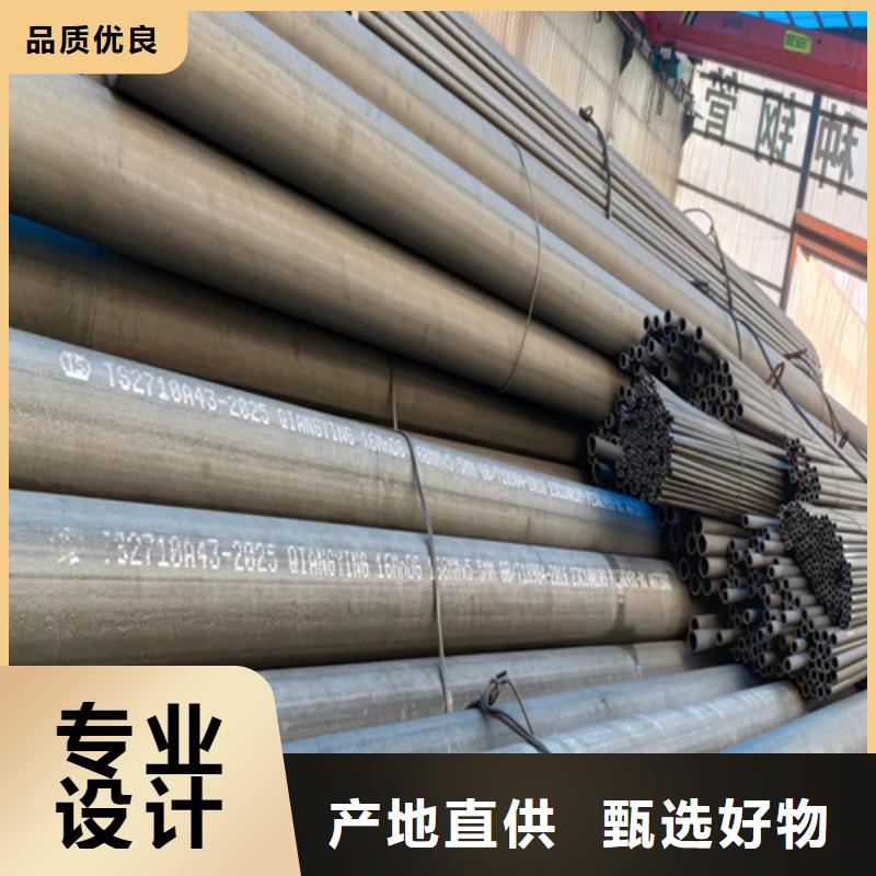 更多用户选择219酸洗无缝管现货批发