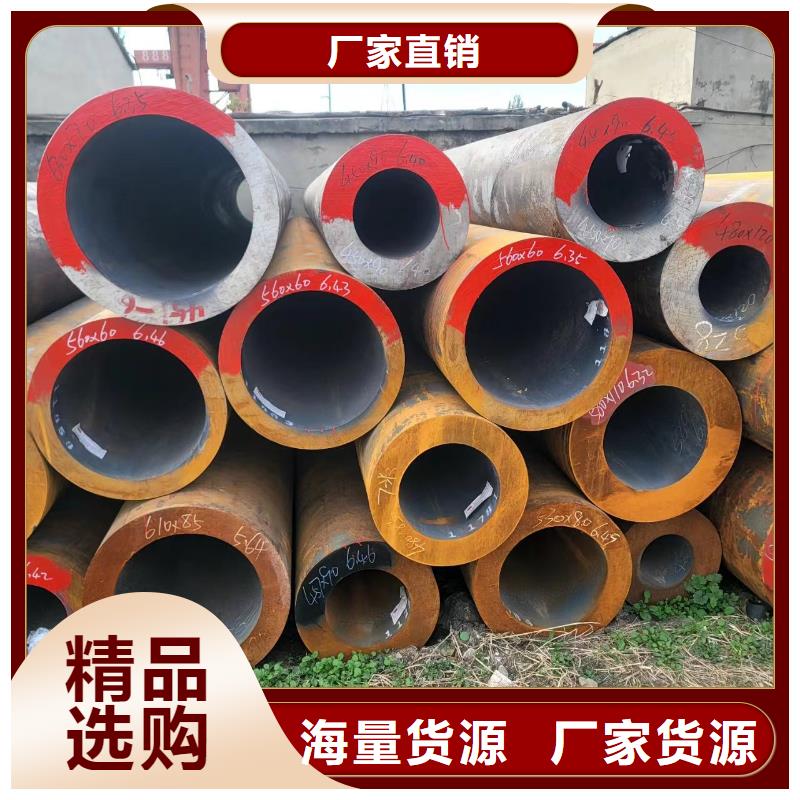 大口径无缝管不满意可退货货源足质量好