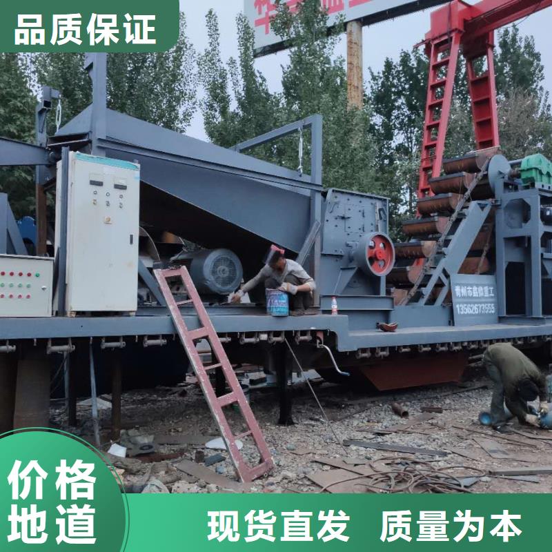 无主滚筒筛蛟龙洗砂机二手求磨机好产品好服务