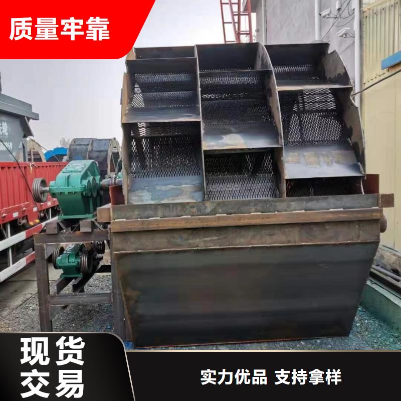 砂石分离机蛟龙洗砂机简易筛沙机本地货源