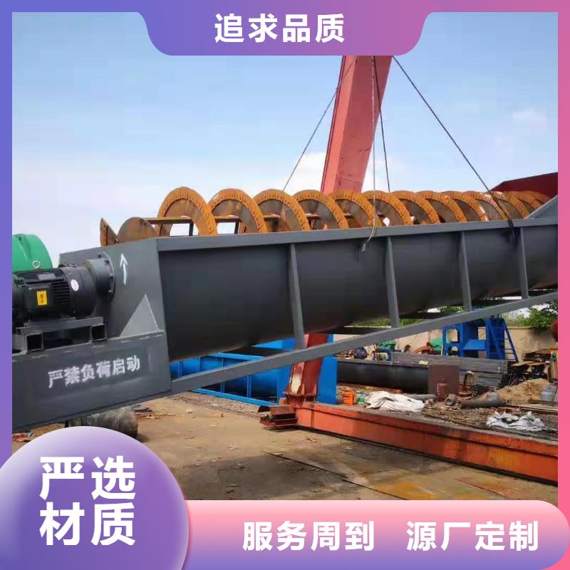脱水筛螺旋洗砂机旋流器本地生产厂家
