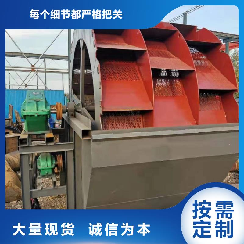 水轮洗砂机机制砂生产线旋流器当地供应商