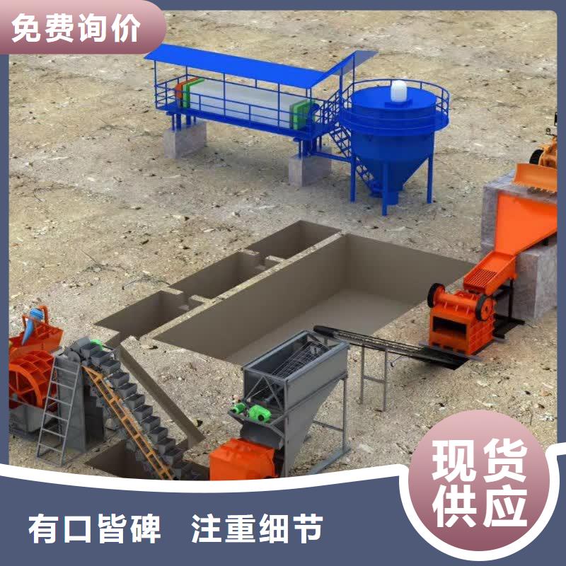 洗沙设备48小时发货厂家直销货源充足