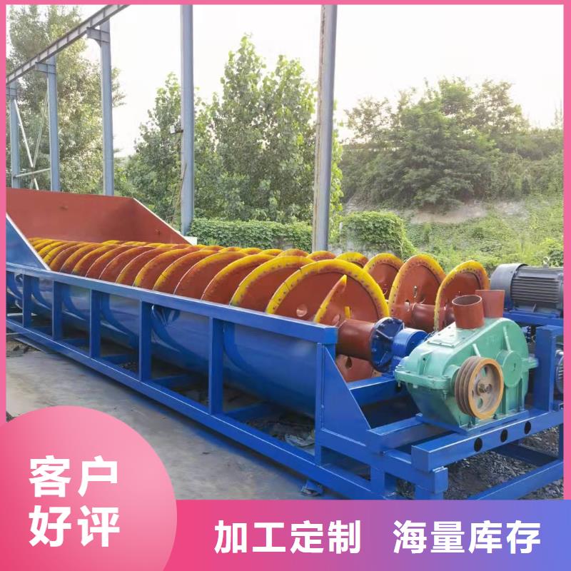 牡丹江细沙回收机螺旋洗砂机割草船