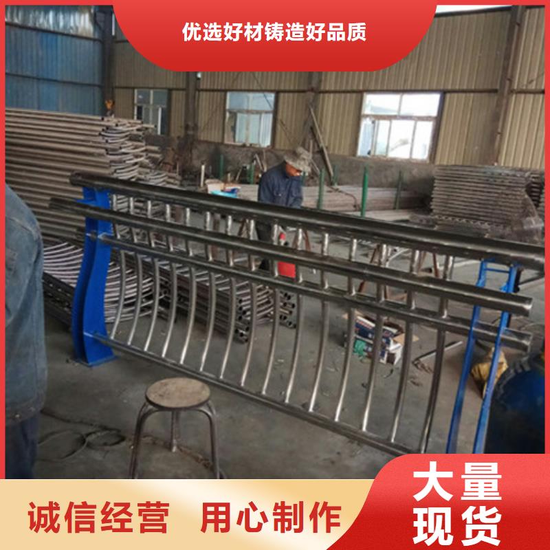 桥梁护栏质量保证良心厂家质量优选
