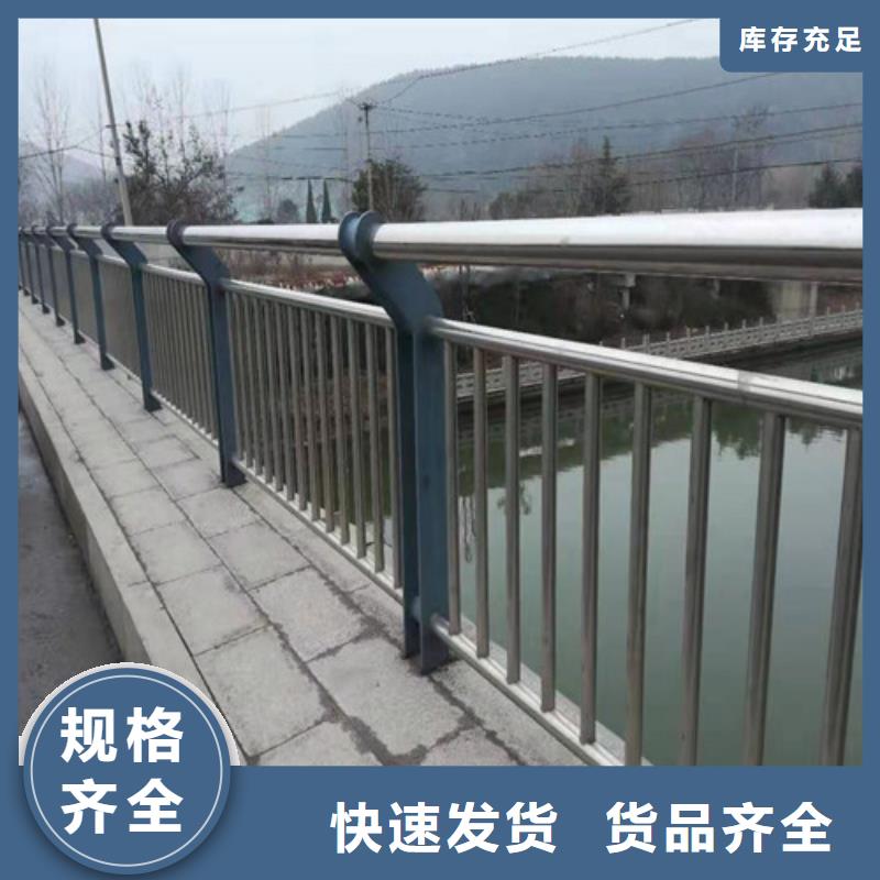 不锈钢碳素复合管栏杆质量保证制造厂家品质保障价格合理