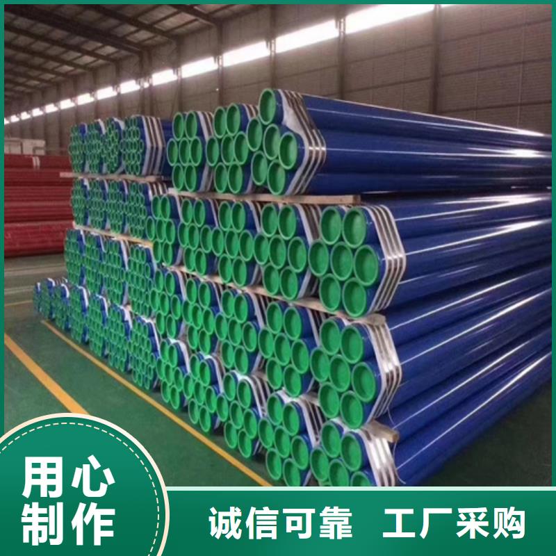 酸洗钢管厂家-认准新物通物资有限公司厂家采购