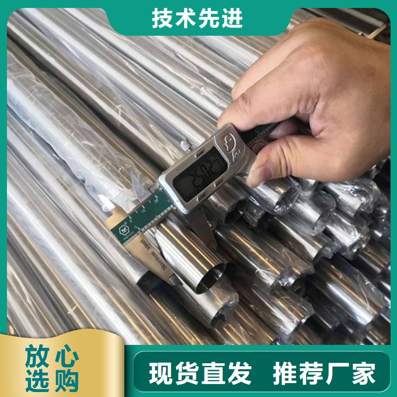 2205不锈钢管厂家-有口皆碑-全国发货诚信厂家