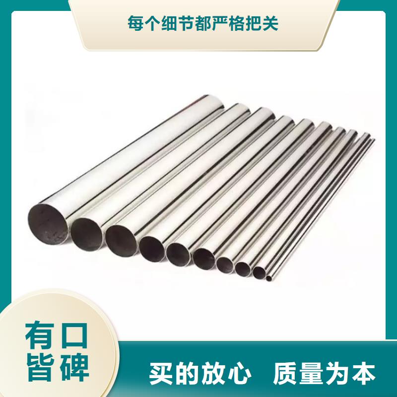 2205不锈钢管品质放心物美价优