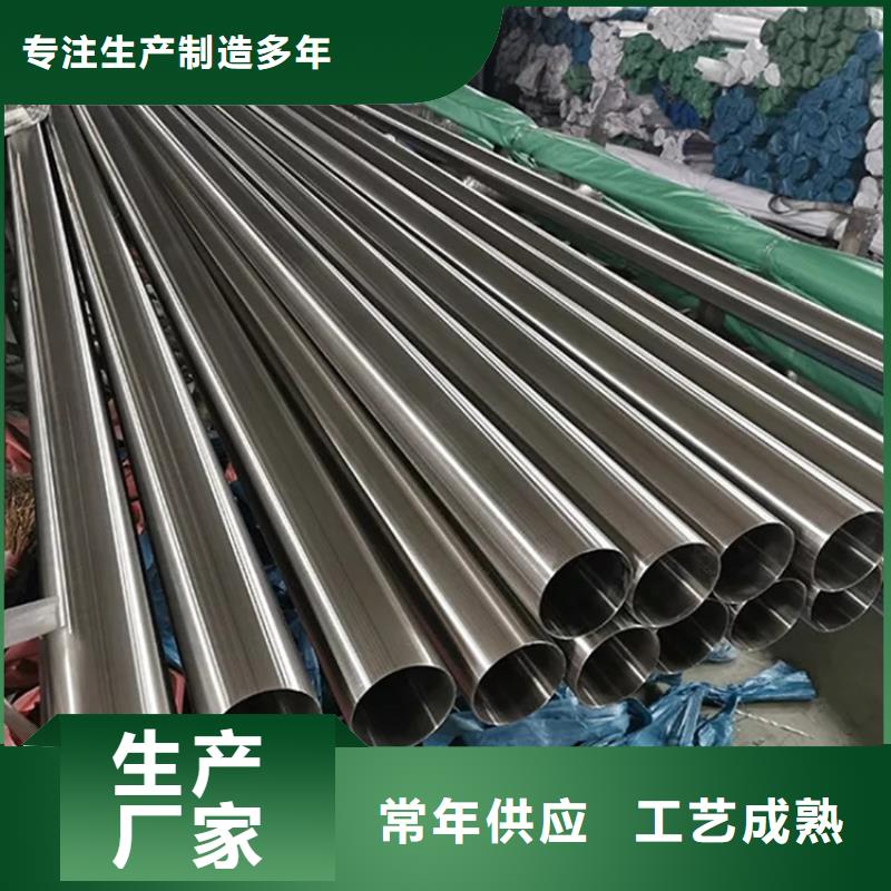 贺州采购2205不锈钢管必看-价格低