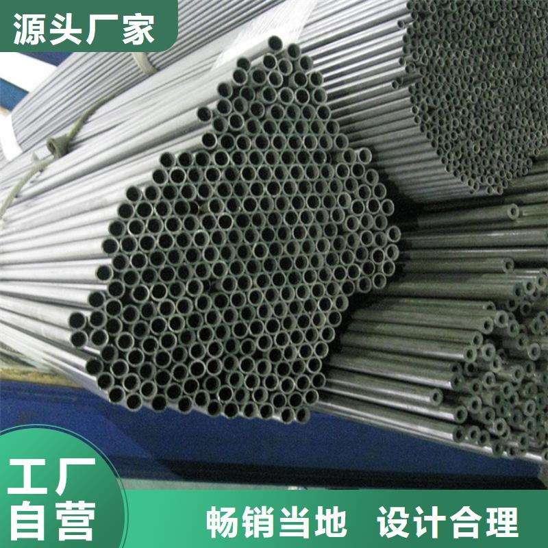 【优选】长春630不锈钢管源头厂家
