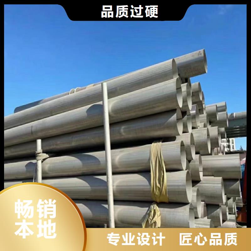 304不锈钢管质量可靠当地货源