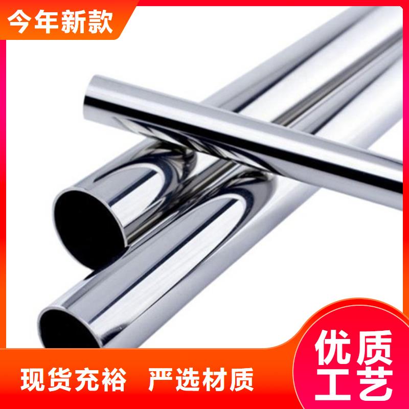 嘉兴304不锈钢管厂家现货供应