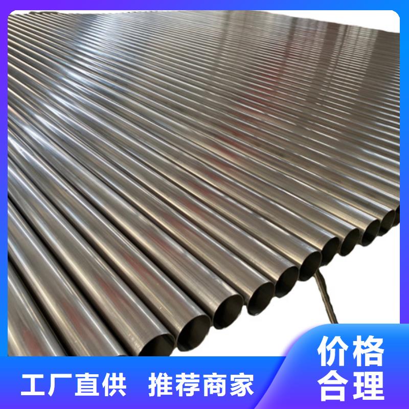 310S不锈钢管在线报价今日新品