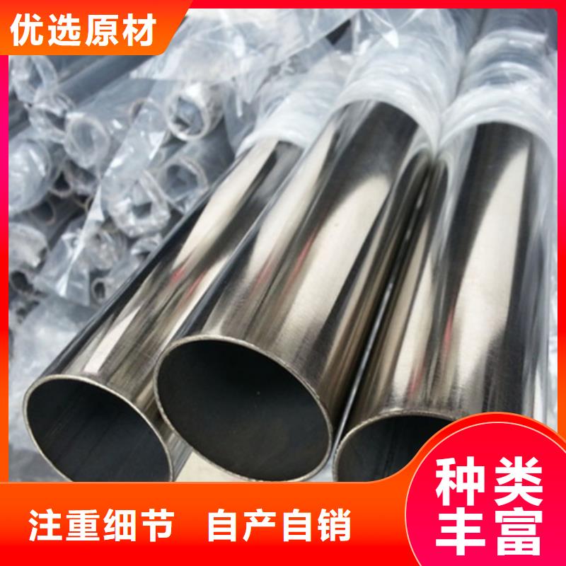 12Cr18Ni9不锈钢管、12Cr18Ni9不锈钢管厂家直销—薄利多销当地供应商
