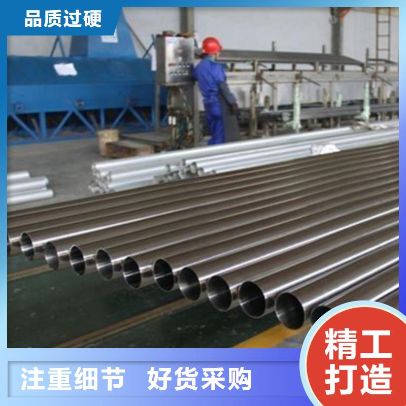嘉兴304不锈钢管厂家现货供应