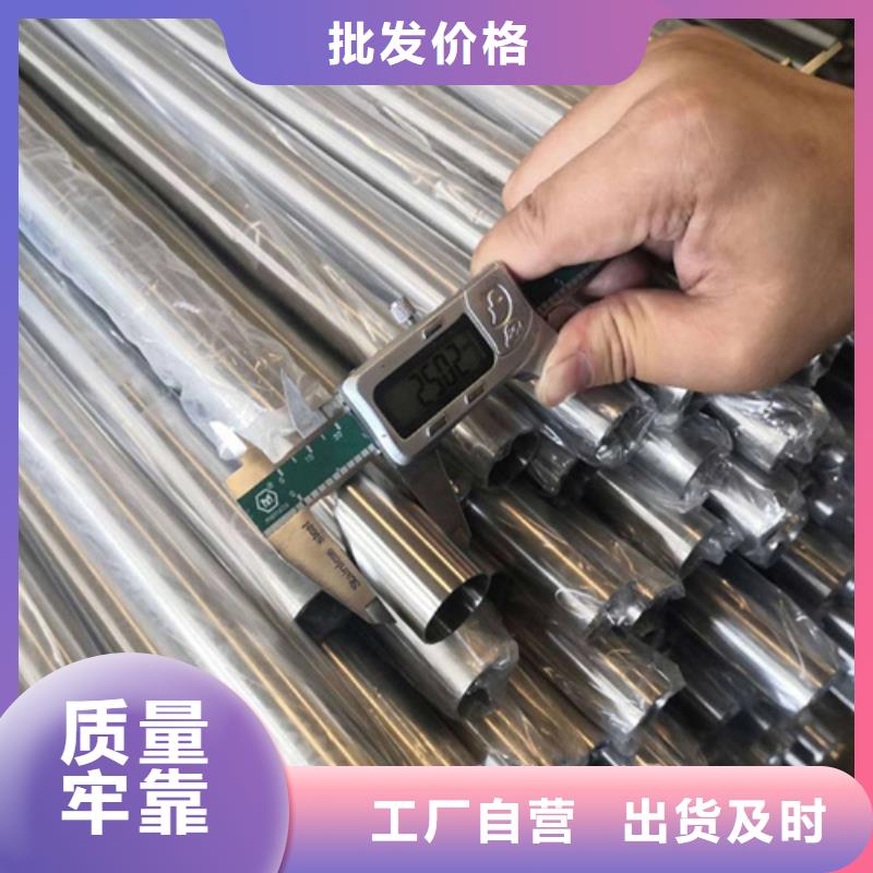 【优选】长春630不锈钢管源头厂家
