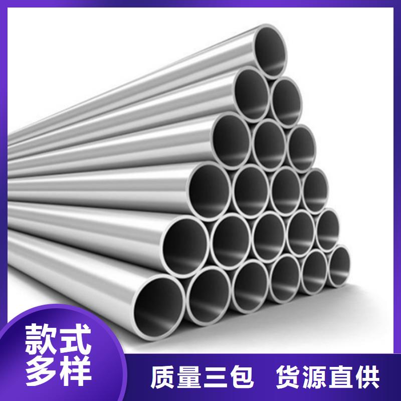 316L不锈钢管施工厂家同城品牌