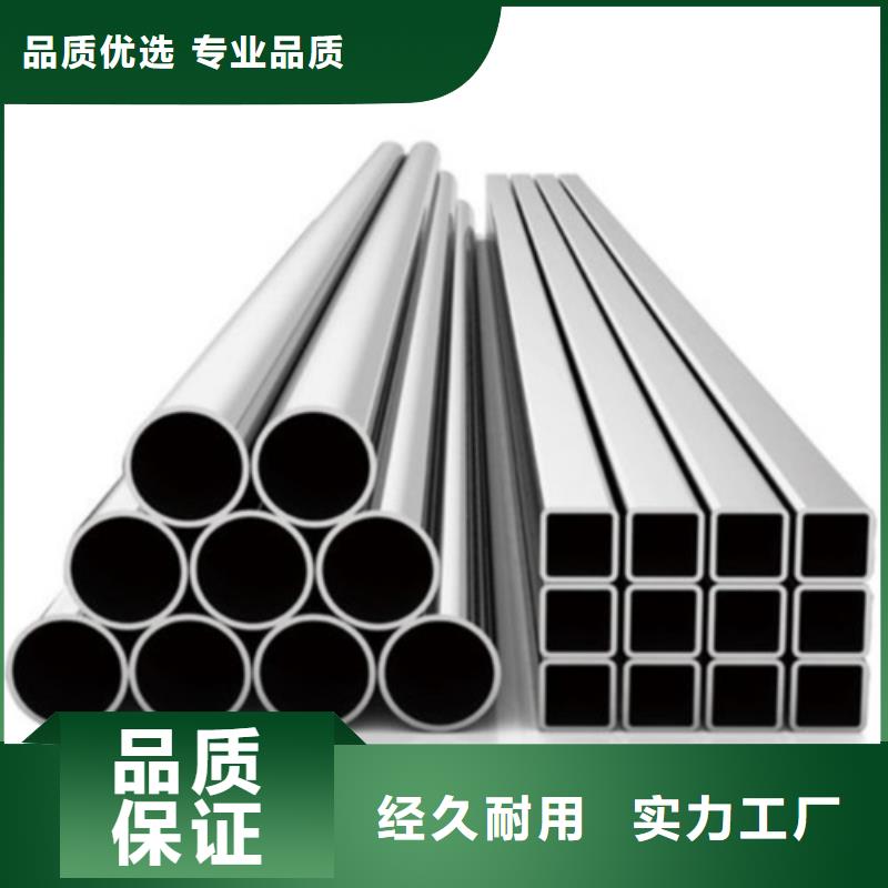 2507不锈钢管厂家厂家货源