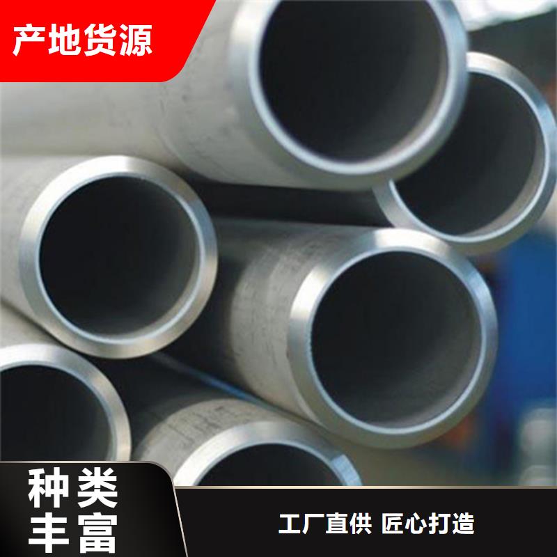 2205不锈钢管品牌厂家质量层层把关