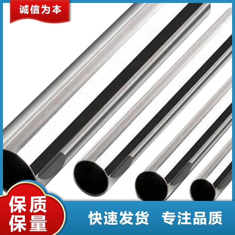 嘉兴304不锈钢管厂家现货供应