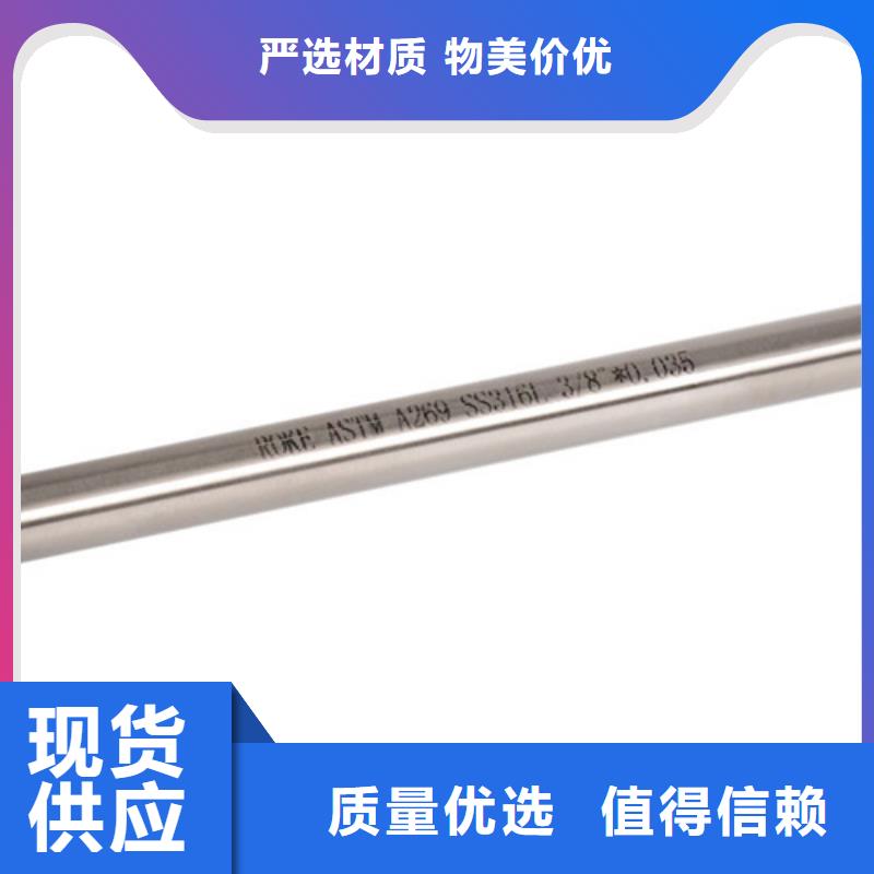 贺州采购2205不锈钢管必看-价格低