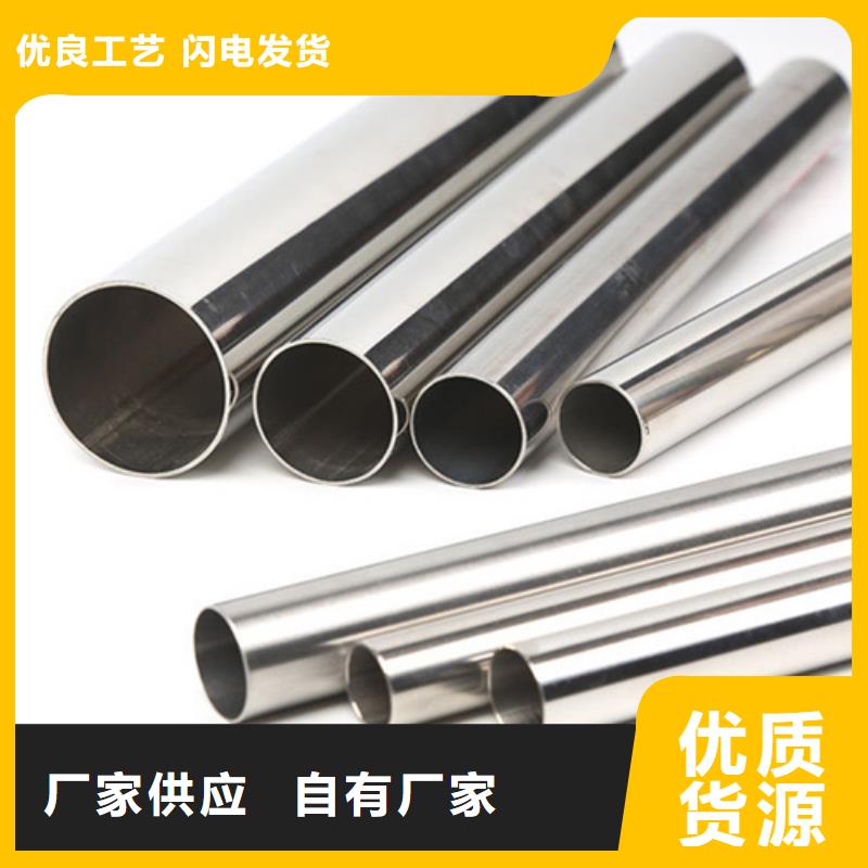 2205不锈钢管买的放心产地直供