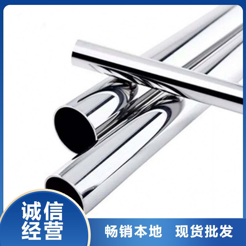 【优选】长春630不锈钢管源头厂家