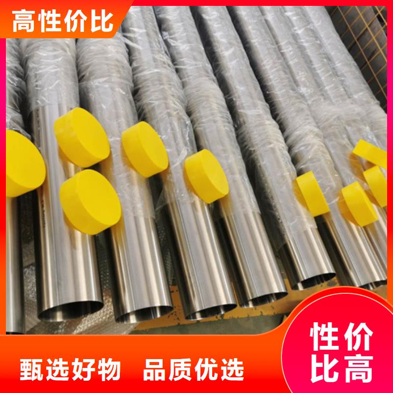 304不锈钢管品质之选