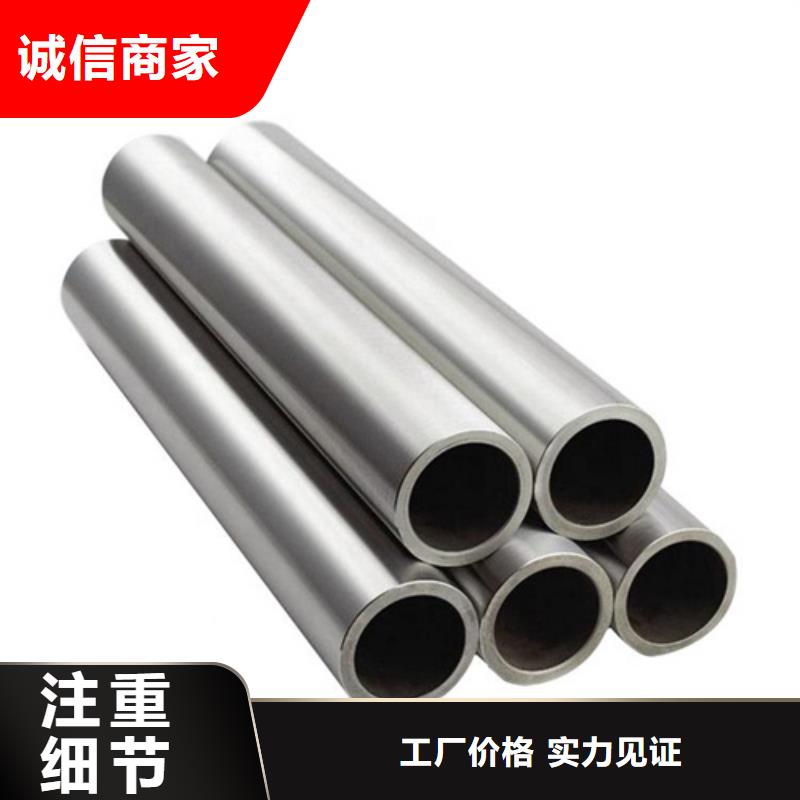 316Ti不锈钢管产品质量好本地生产商