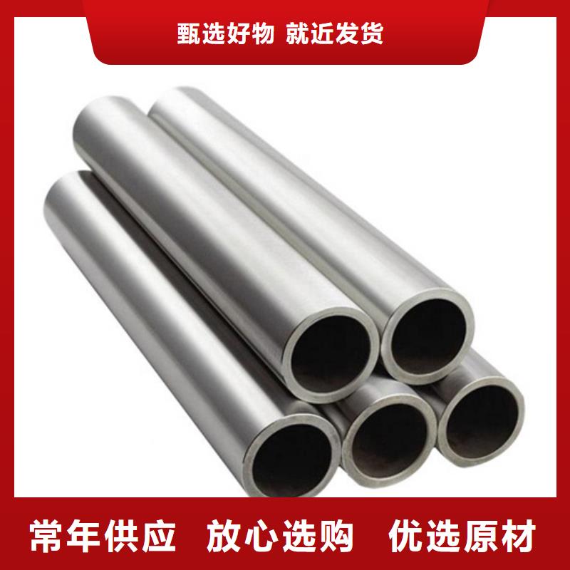 贺州采购2205不锈钢管必看-价格低