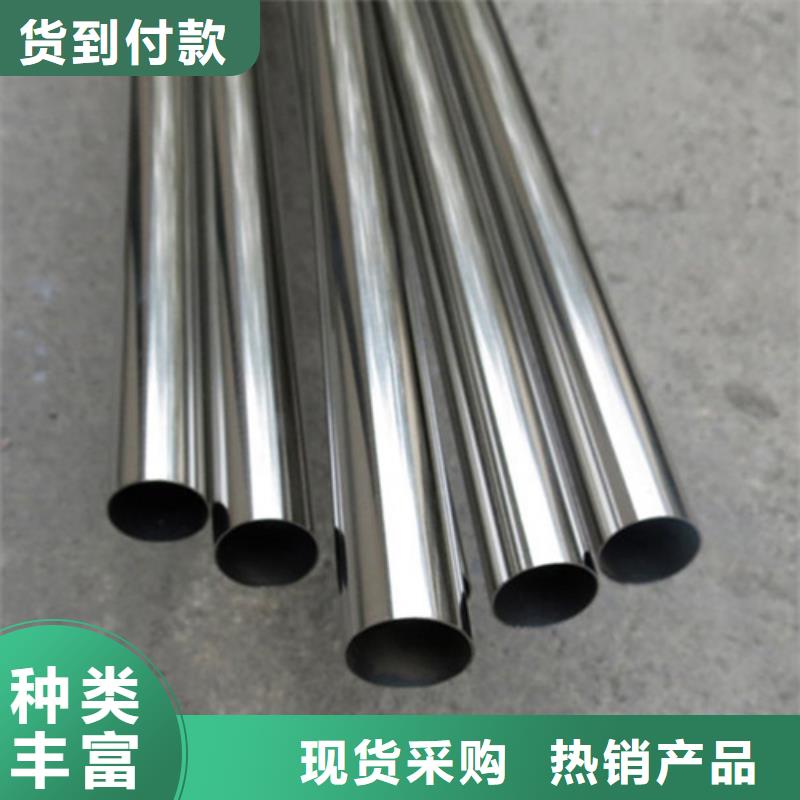 发货速度快的316不锈钢管批发商好产品不怕比