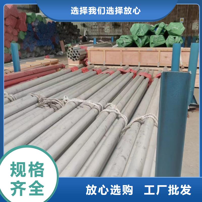 304L不锈钢管免费咨询价格N年大品牌