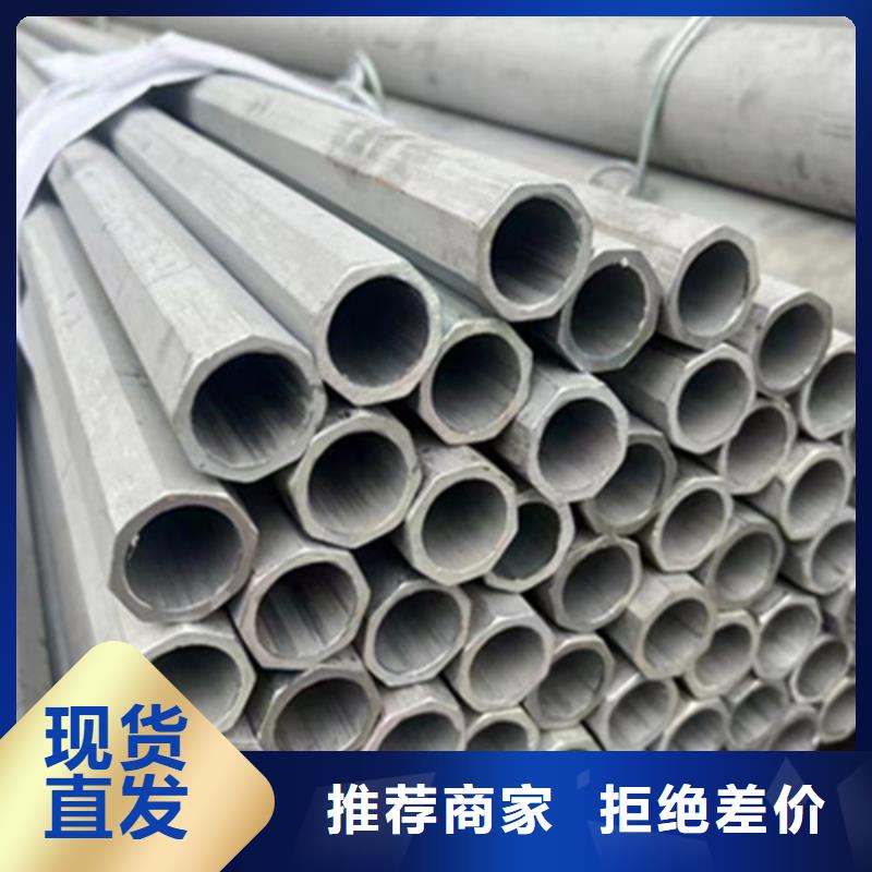 304L不锈钢管现货直供追求细节品质