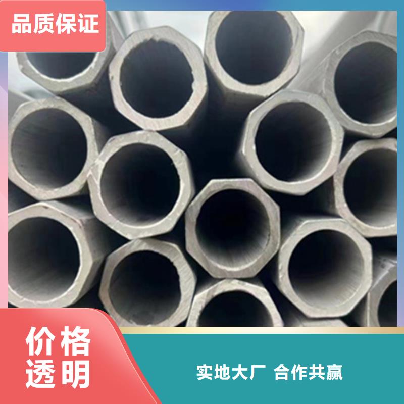 316L不锈钢管-质量可靠同城经销商