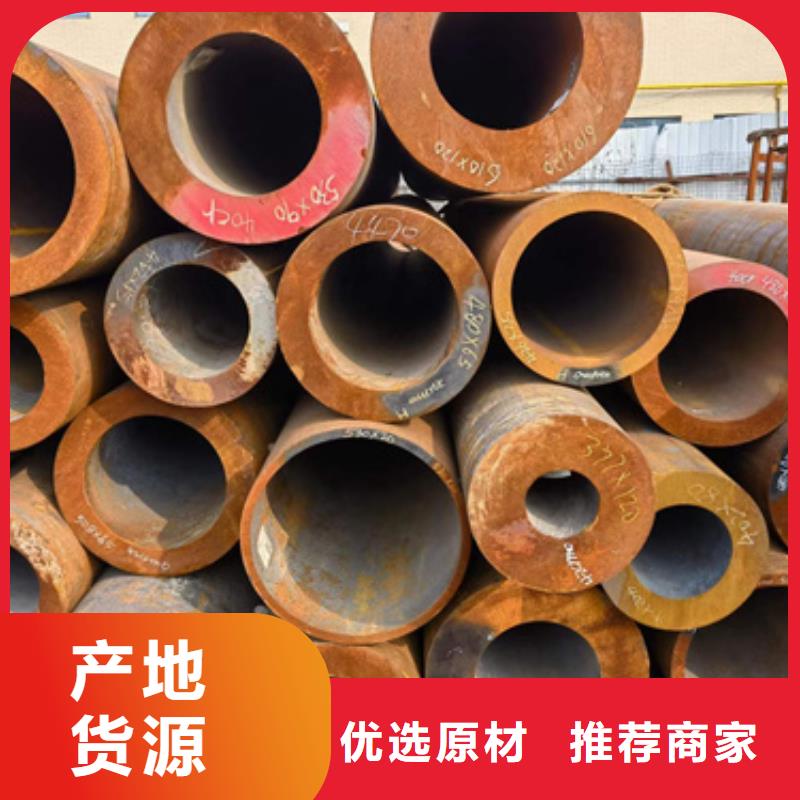 45CrMo合金管、45CrMo合金管直销厂家安心购