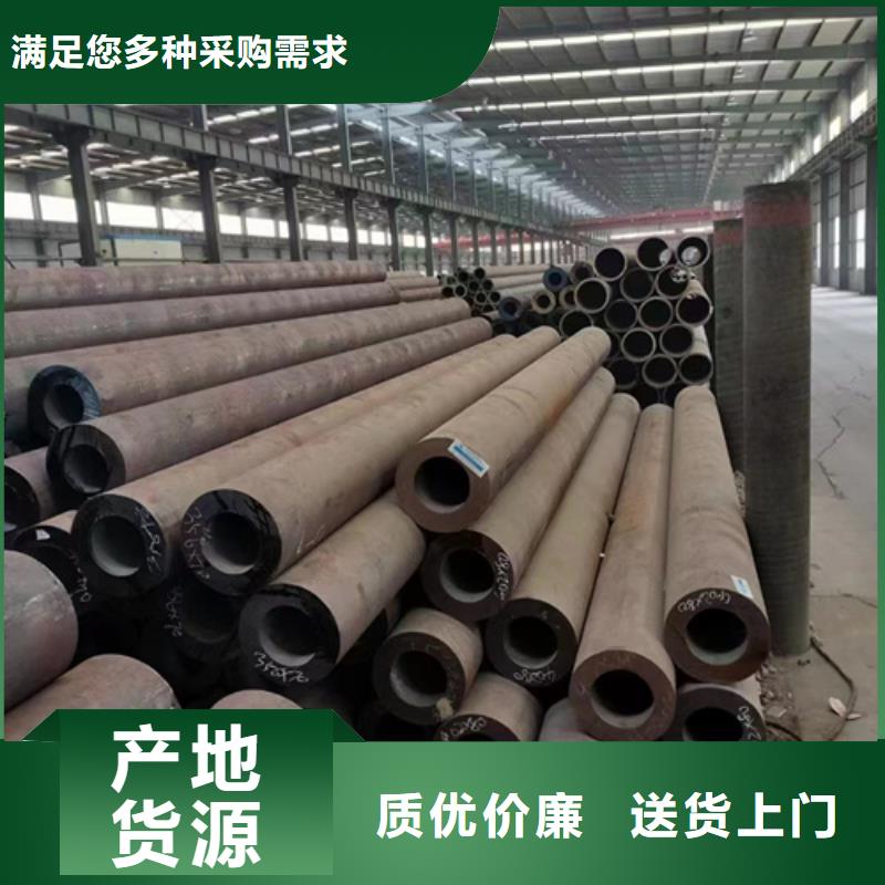 天水15Mo3合金钢管-接受定制