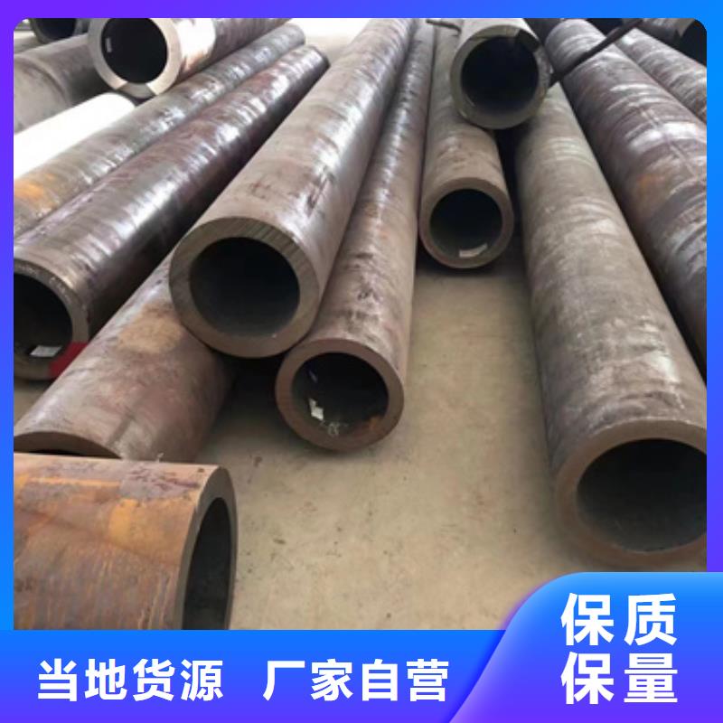 20G合金管现货销售高标准高品质