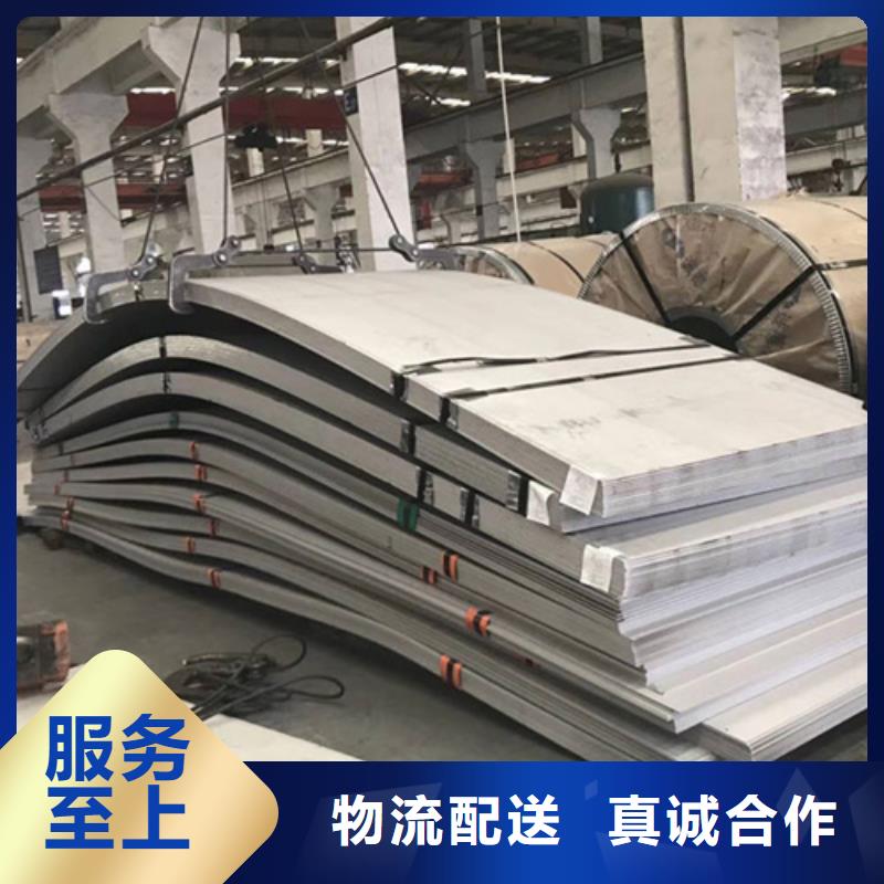 1.4529不锈钢板现货直发当地货源