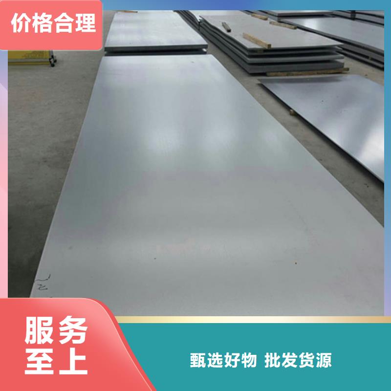 不锈钢板供应商同城经销商