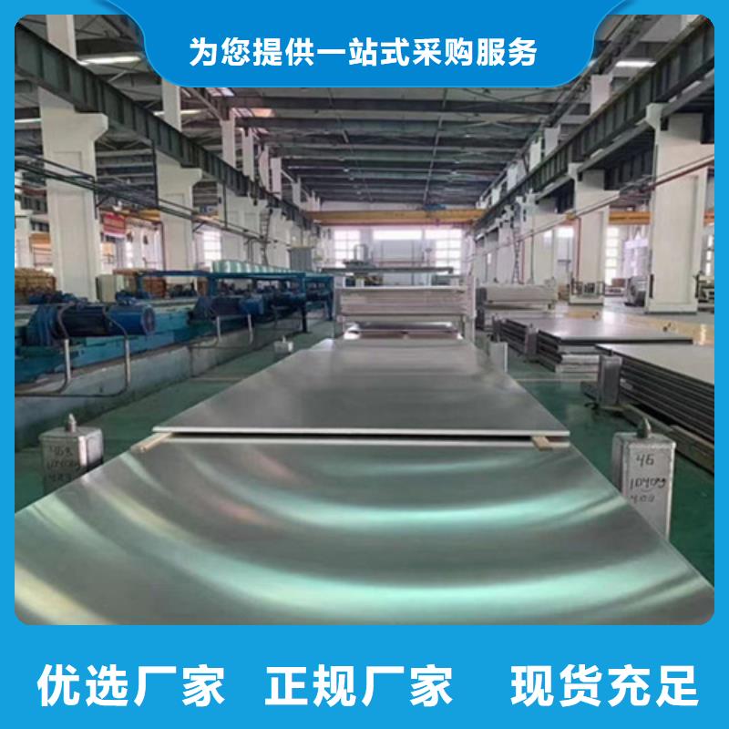 优质304不锈钢卷板源头厂家工厂直供