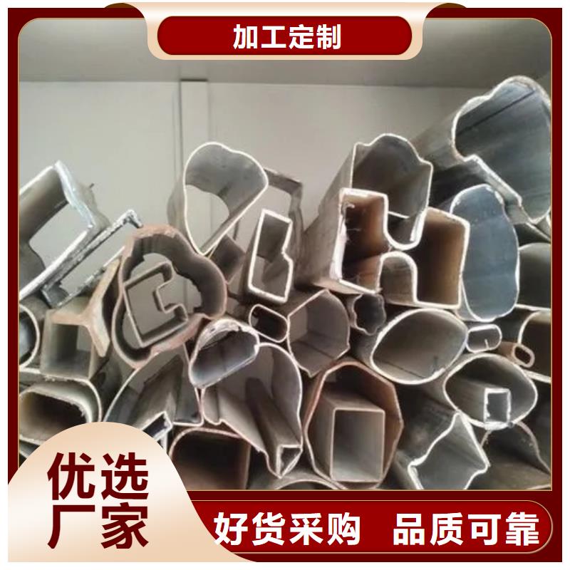 甄选：45#精密异形钢管厂家工厂价格