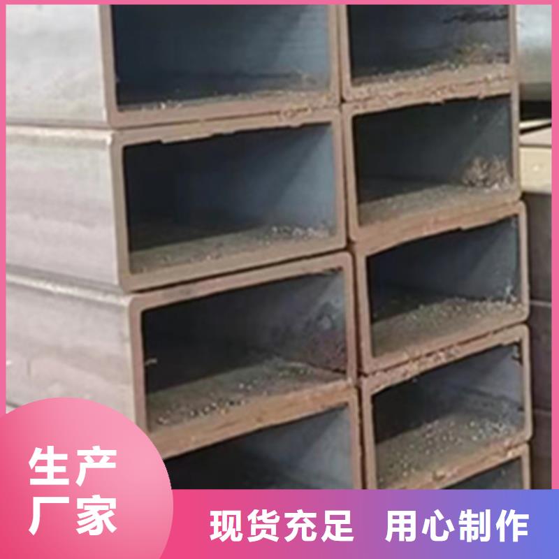 口碑好的方管生产厂家同城货源