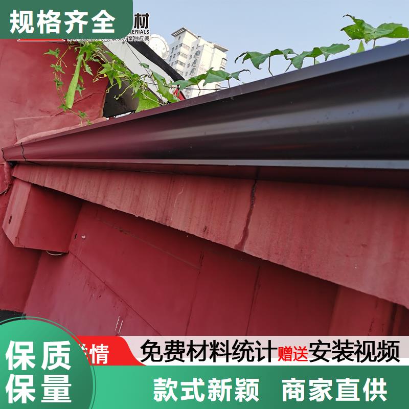 别墅铝合金雨水管批发零售源头厂家量大价优