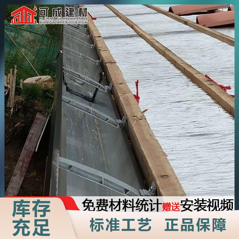彩钢板厂房雨水管生产商_可成建材有限公司品质优选
