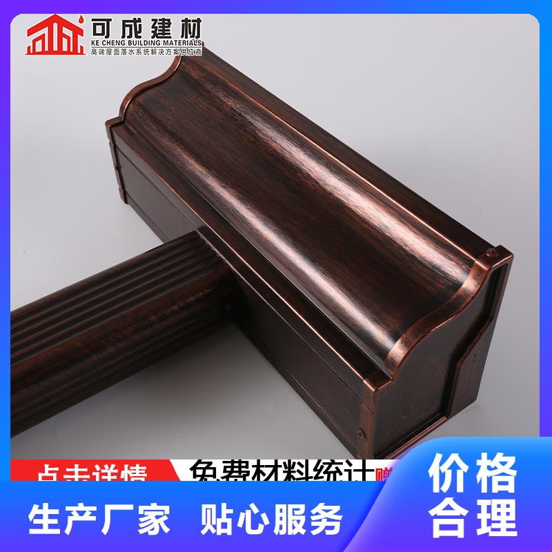 厂房彩钢落水管直供厂家当地货源