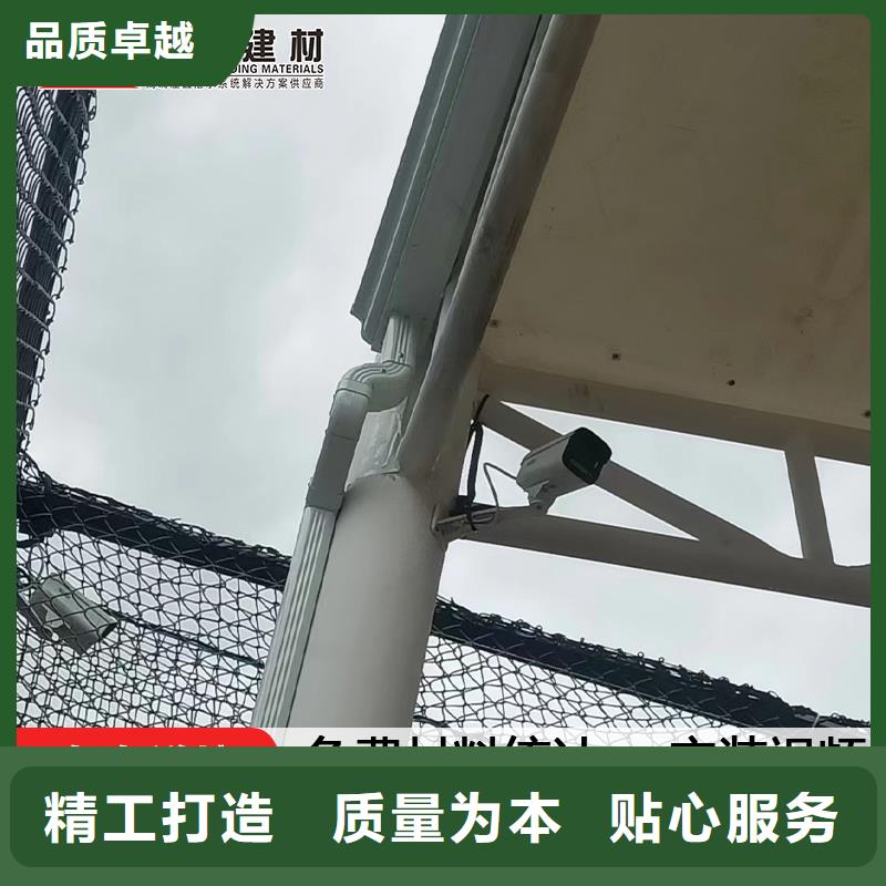 金属落水管优惠多（华尔）同城品牌