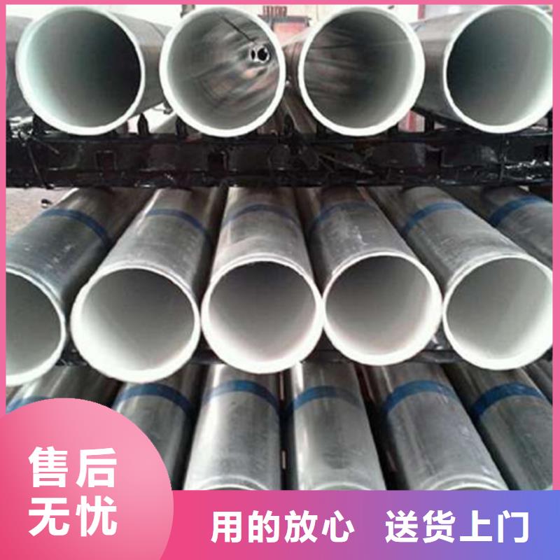 【衬塑】热镀锌钢管厂家多年经验值得信赖优选厂商