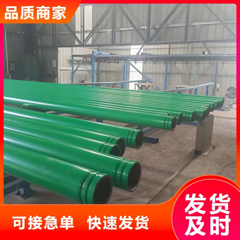 内外涂塑钢管钢塑复合管出货快经验丰富质量放心