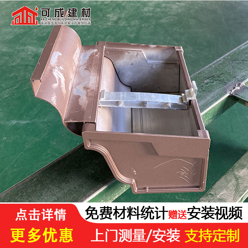 沟【雨水槽厂】价格合理